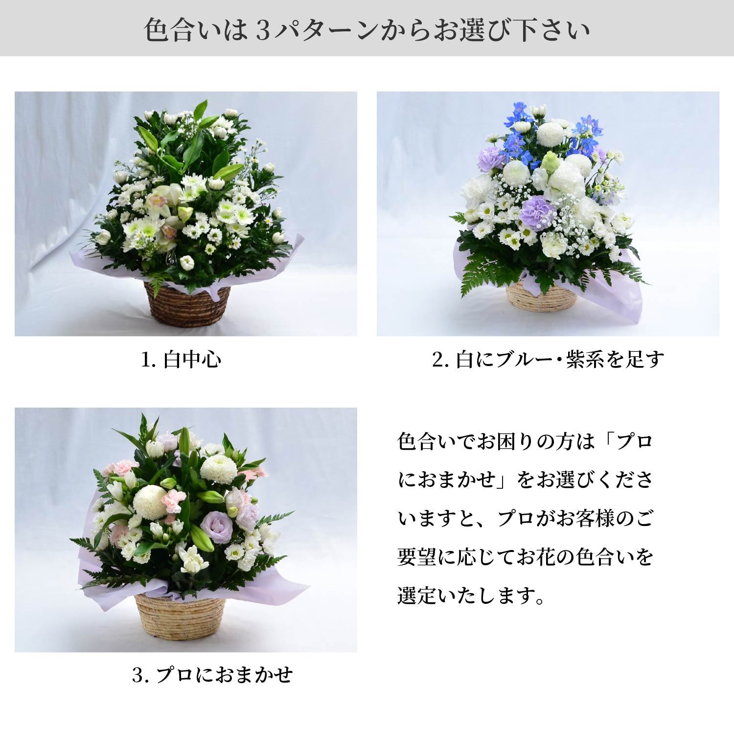 デザイナーズお供え