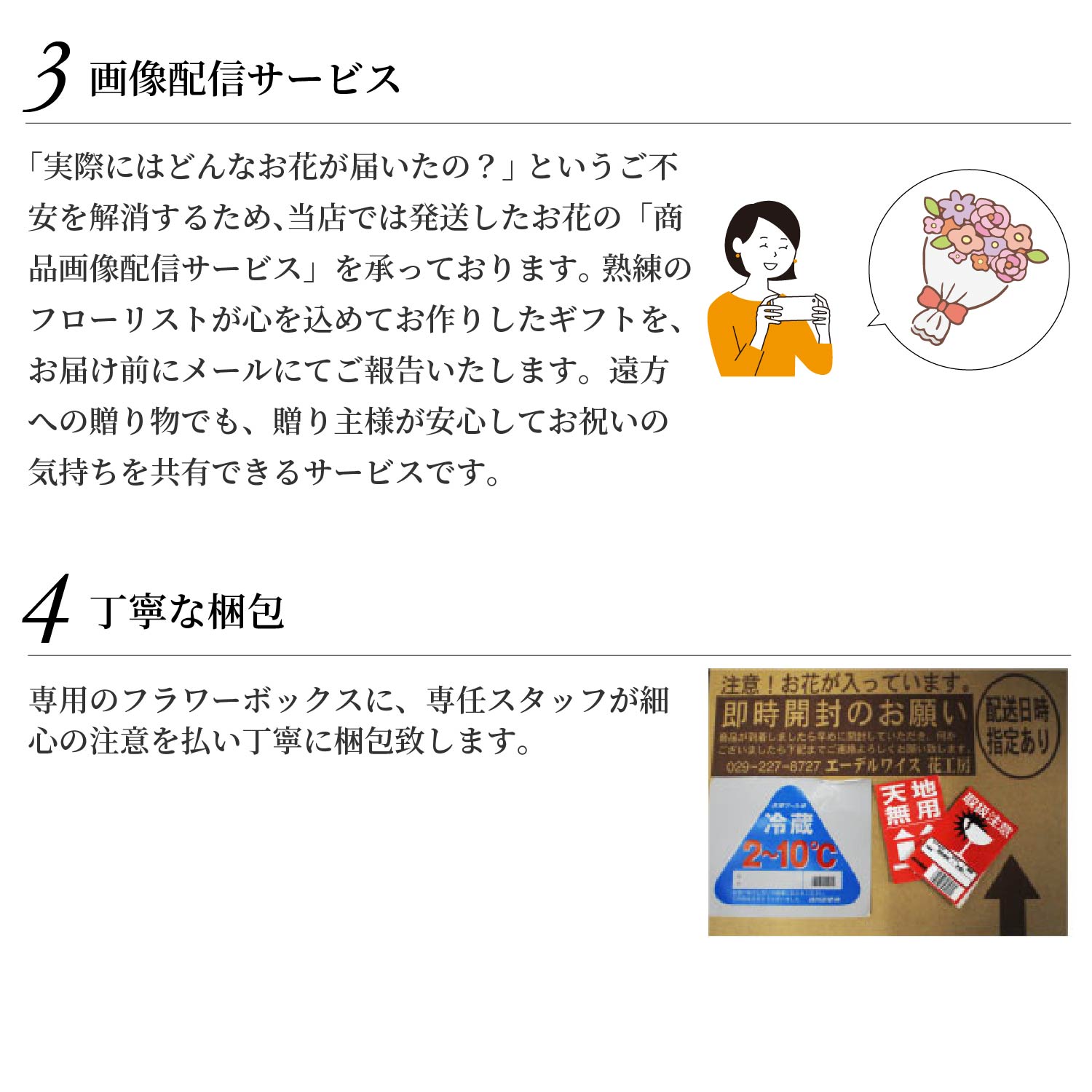 デザイナーズお供え