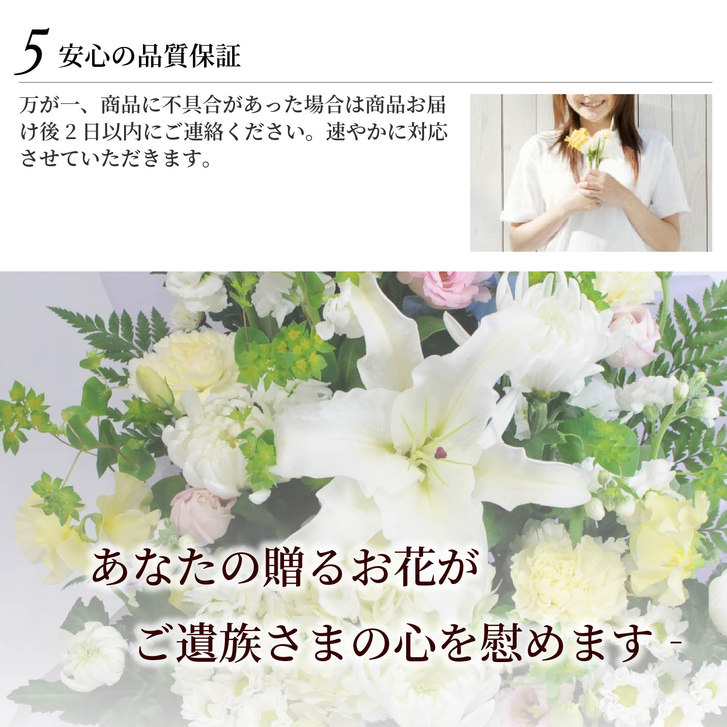 デザイナーズお供え