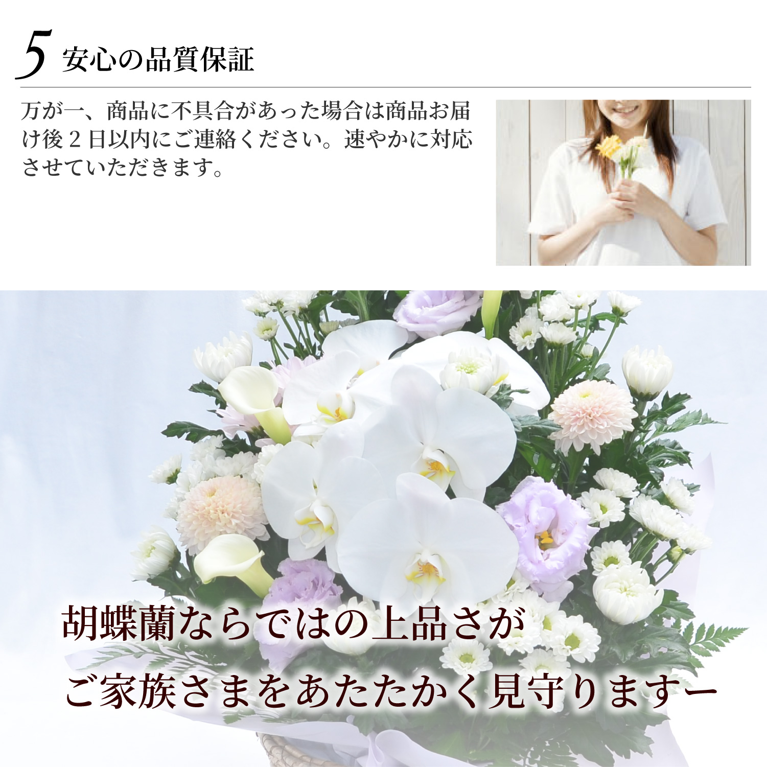 エーデルワイス花の贈り物 春のお彼岸 お供え 花 供花 仏壇 フラワー