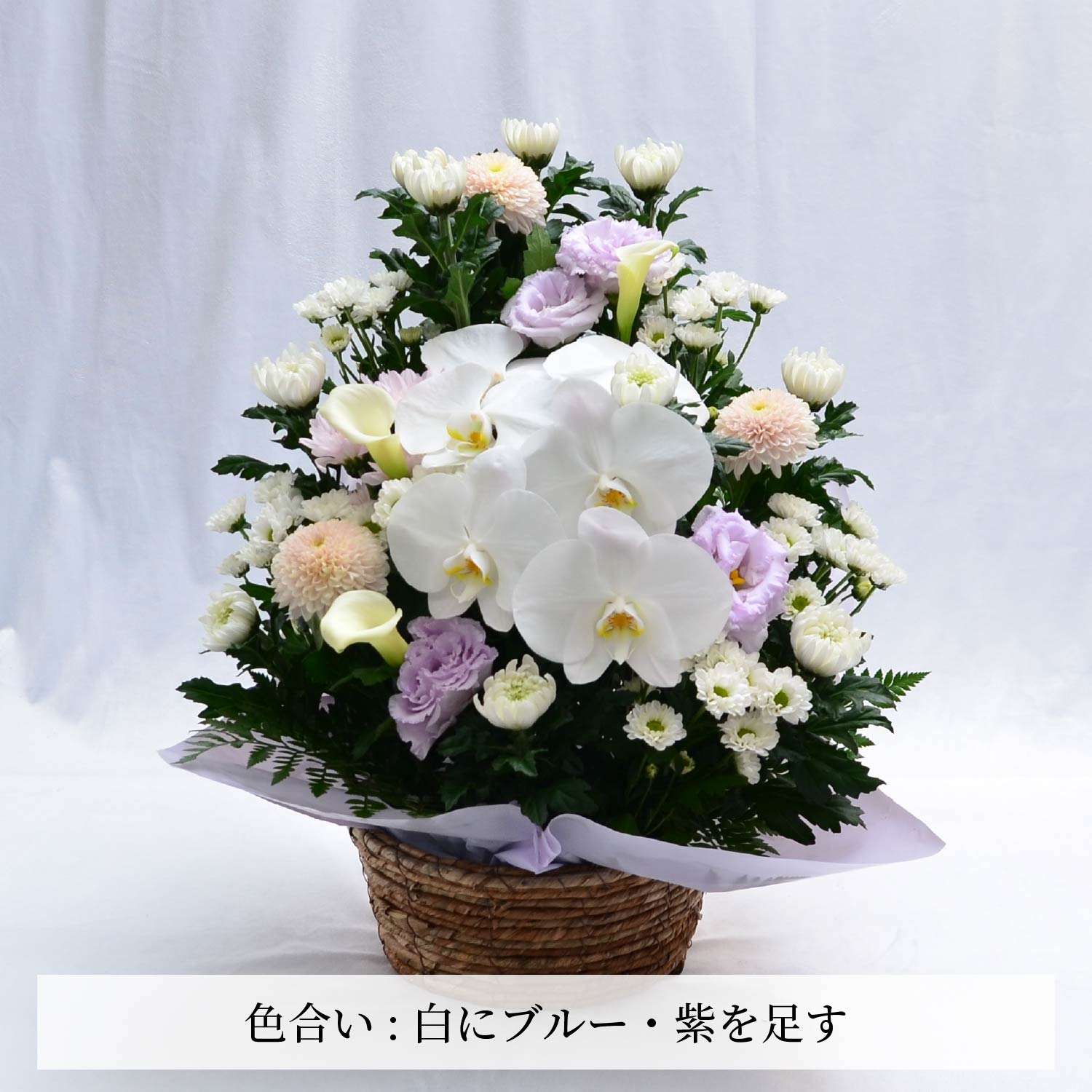 エーデルワイス花の贈り物 春のお彼岸 お供え 供花 仏壇 フラワー