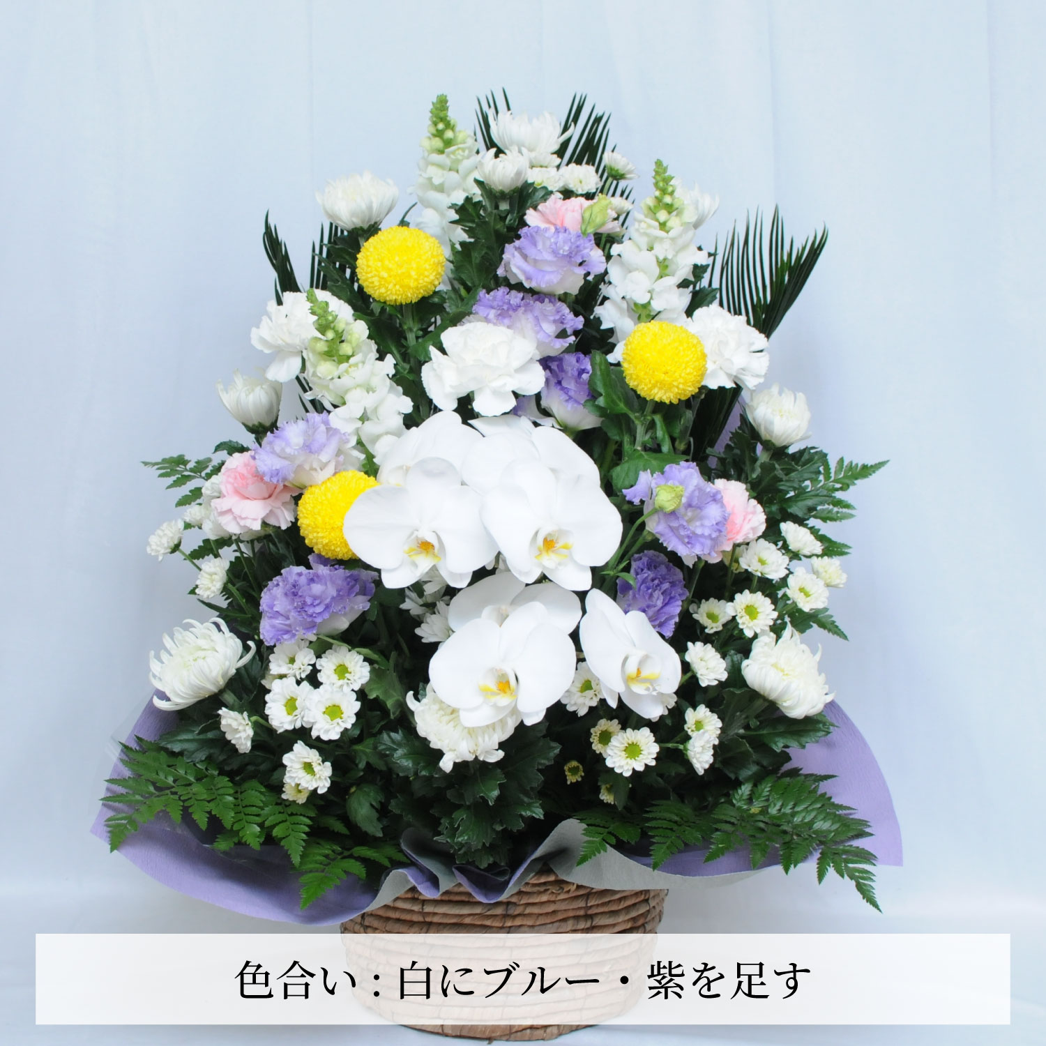 エーデルワイス花の贈り物 春のお彼岸 お供え 花 供花 仏壇 フラワー