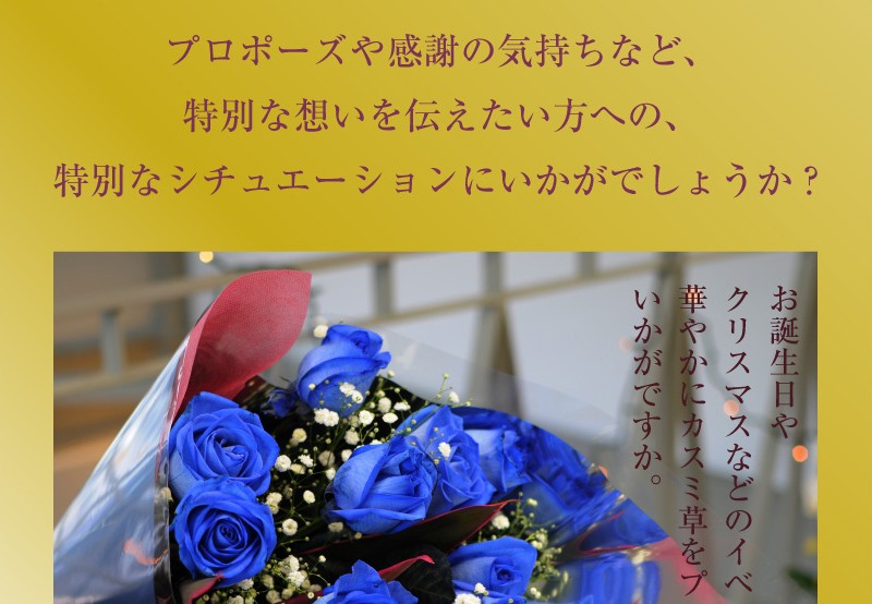 花工房エーデルワイス - 青いバラの花束｜Yahoo!ショッピング