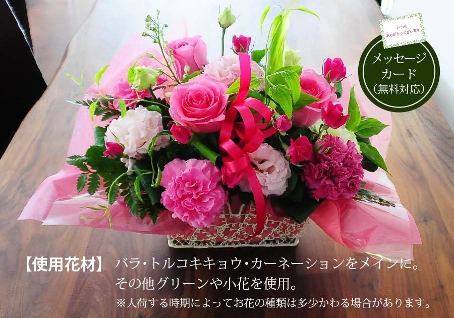 花ギフト 生花 プレゼント ギフト 誕生日 お祝い 女性 送料無料 バラ 20代 30代 40代 フラワーアレンジメント 憧れ :akogare:花束 ギフト花工房-誕生日翌日配達 - 通販 - Yahoo!ショッピング