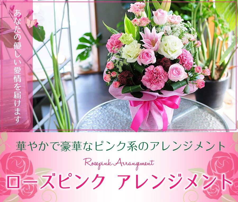 エーデルワイス花の贈り物 誕生日 プレゼント 花 ギフト バラ ばら