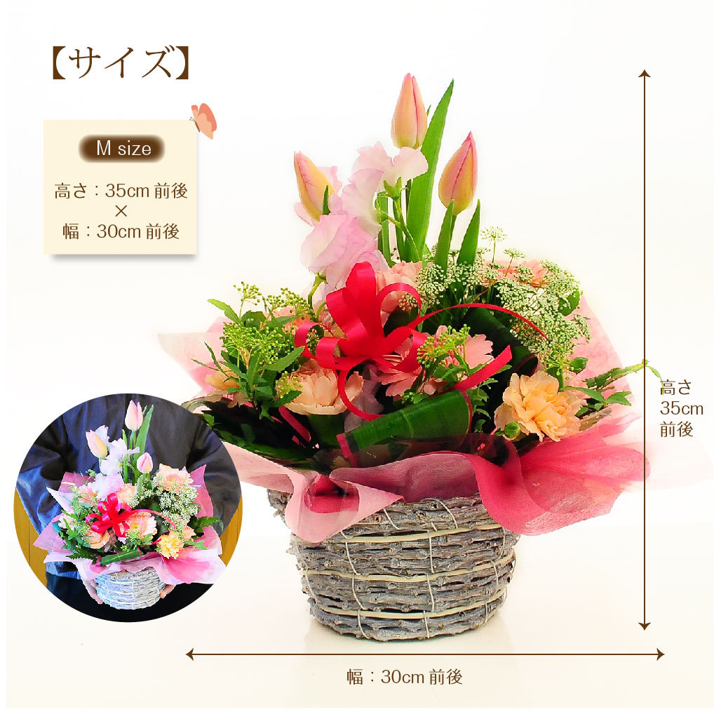 エーデルワイス花の贈り物 チューリップ フラワーアレンジメント