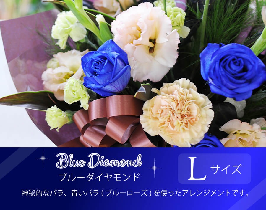 エーデルワイス花の贈り物 爆買 父の日 花 ギフト 誕生日 プレゼント