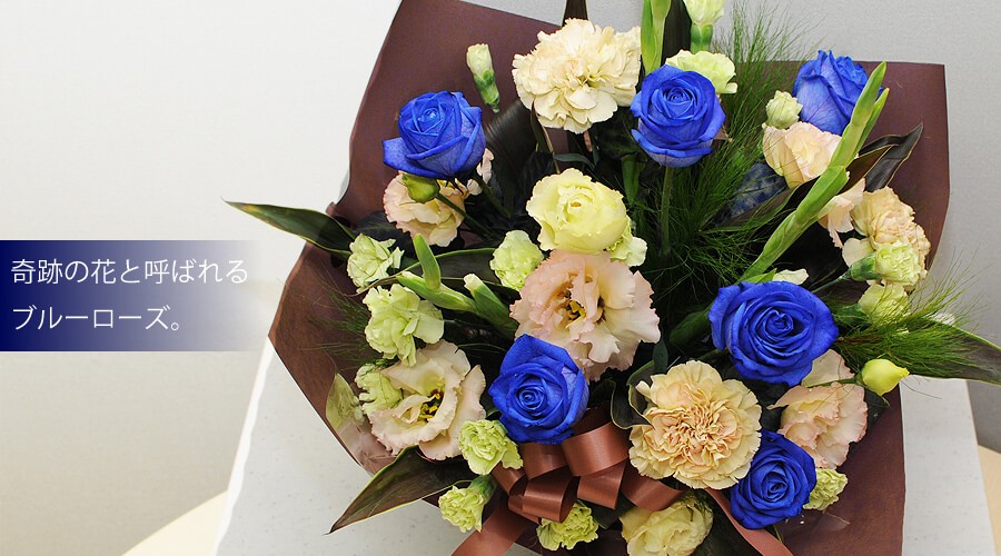 エーデルワイス花の贈り物 爆買 父の日 花 ギフト 誕生日 プレゼント