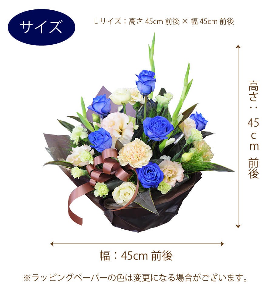 エーデルワイス花の贈り物 爆買 父の日 花 ギフト 誕生日 プレゼント