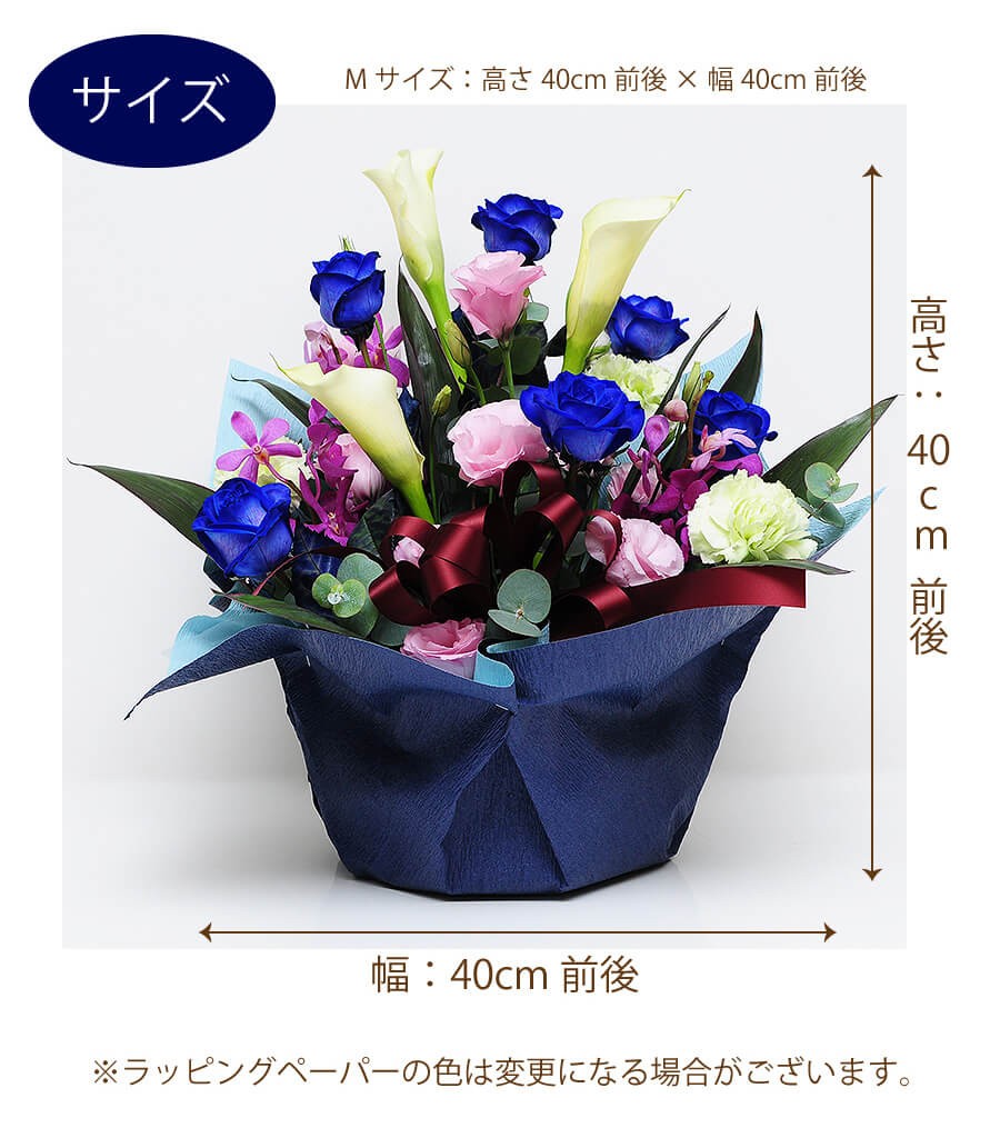 誕生日 プレゼント 花 バラ 青いバラ アレンジメント ブルーローズ 誕生日 花 ブルーダイヤモンド M : blue-d : 花工房エーデルワイス  - 通販 - Yahoo!ショッピング