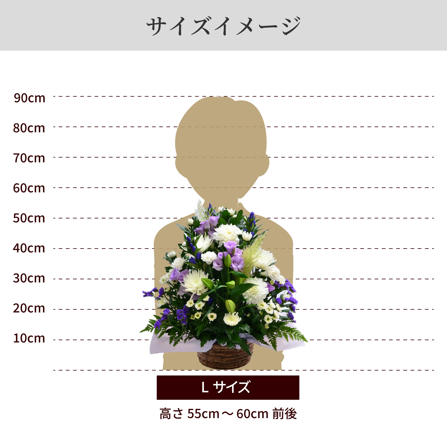 デザイナーズお供え