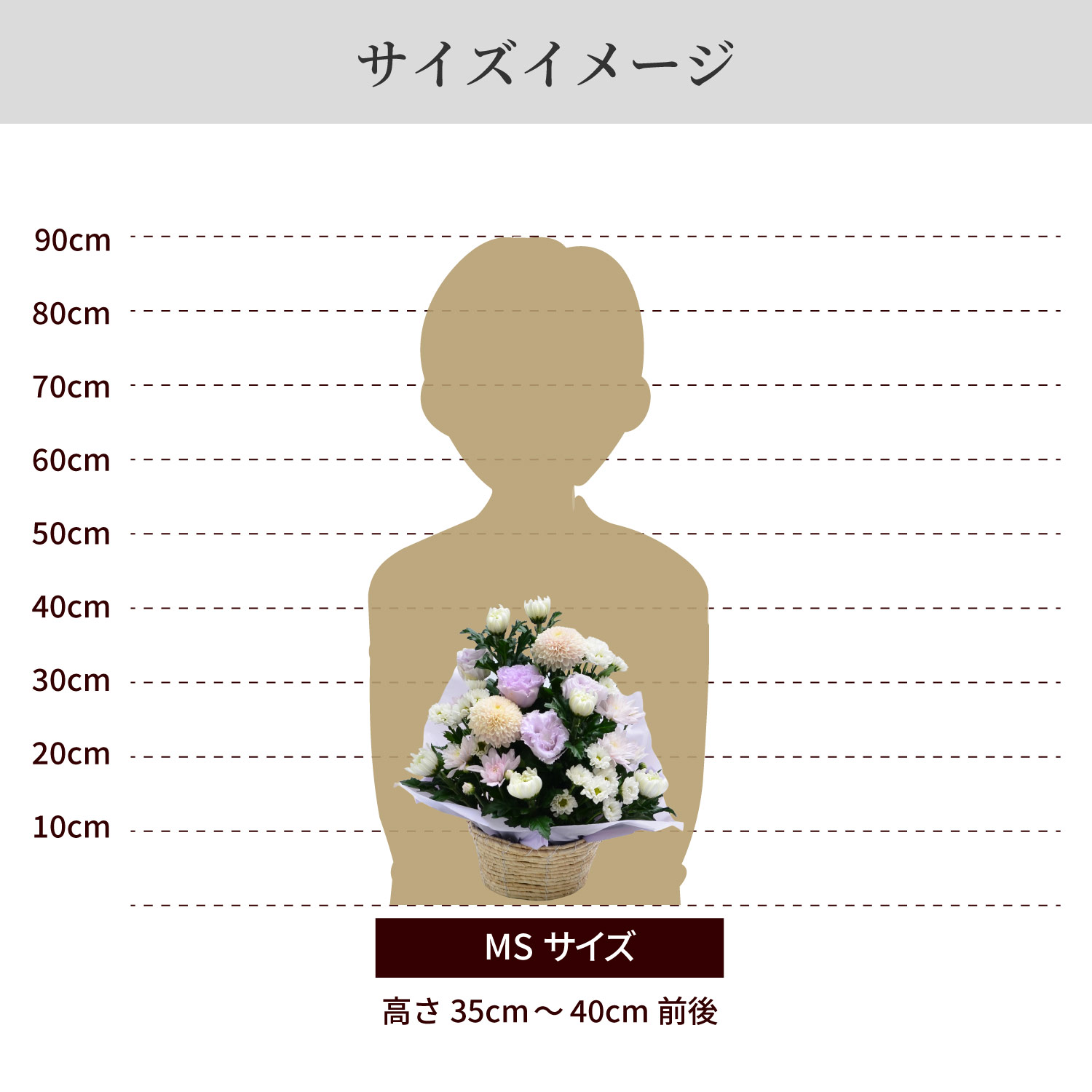 お彼岸 お供え 供花 花 贈る 供花 法事 命日 仏花 生花 四十九日 一周忌 三回忌 法要 デザイナーズお供え花アレンジメント MSサイズ | エーデルワイス花の贈り物 | 10
