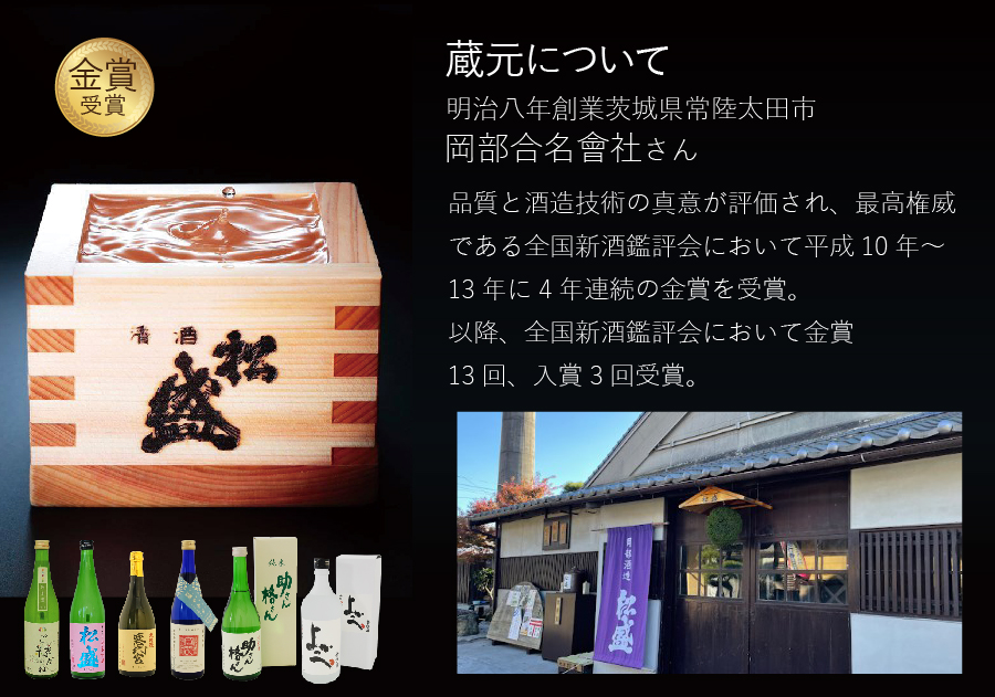 カーネーションと梅酒