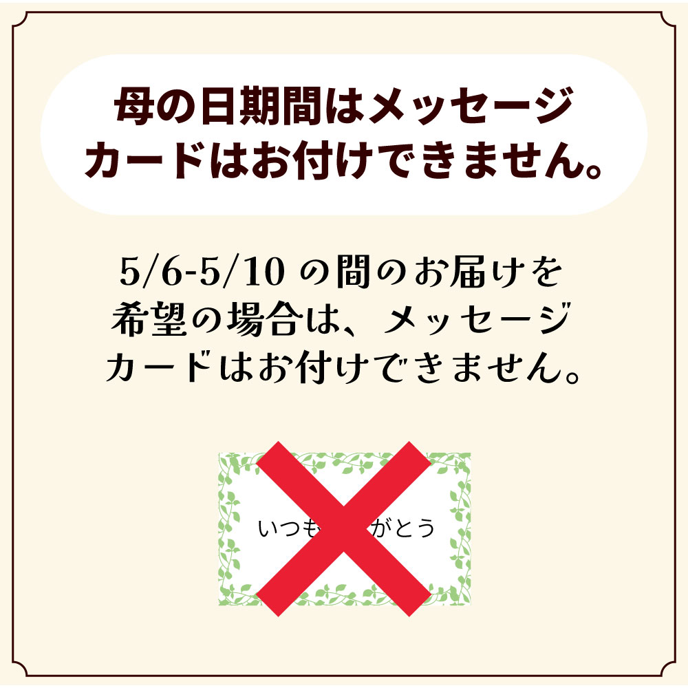 母の日 2026 花 ギフト ユリ バラ アレンジメント アイラブマム ピンク 豪華 生花 2026母の日 プレゼント 60代 70代 80代 義母 祖母 送料無料 ははの日 お祝い_7