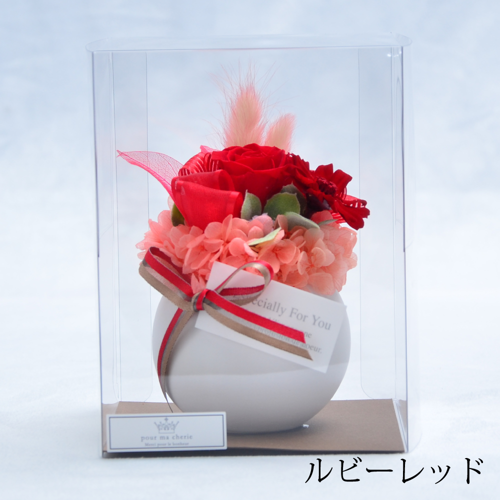 誕生日プレゼント 花 バラ 女性 記念日 プレゼント バラ プリザーブドフラワー プレゼント 誕生日 記念日 花 マカロン クリアケース入り | エーデルワイス花の贈り物 | 01