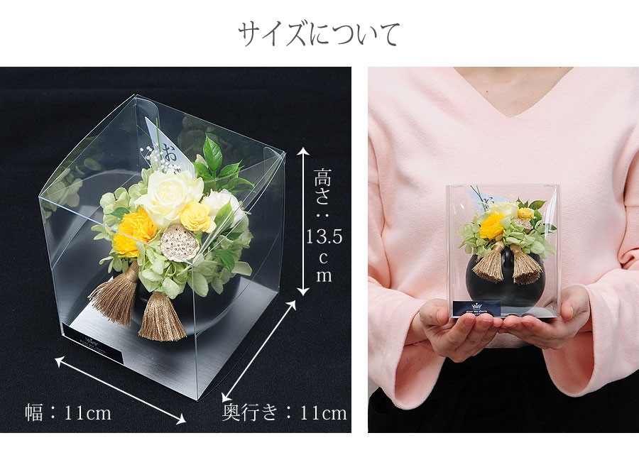 クリアケースサイズは、高さ：13.5cm×幅：11cm