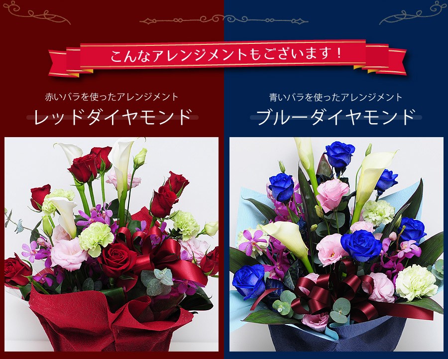 花束ギフト花工房-誕生日翌日配達 - バラ(薔薇/ばら)の花｜Yahoo