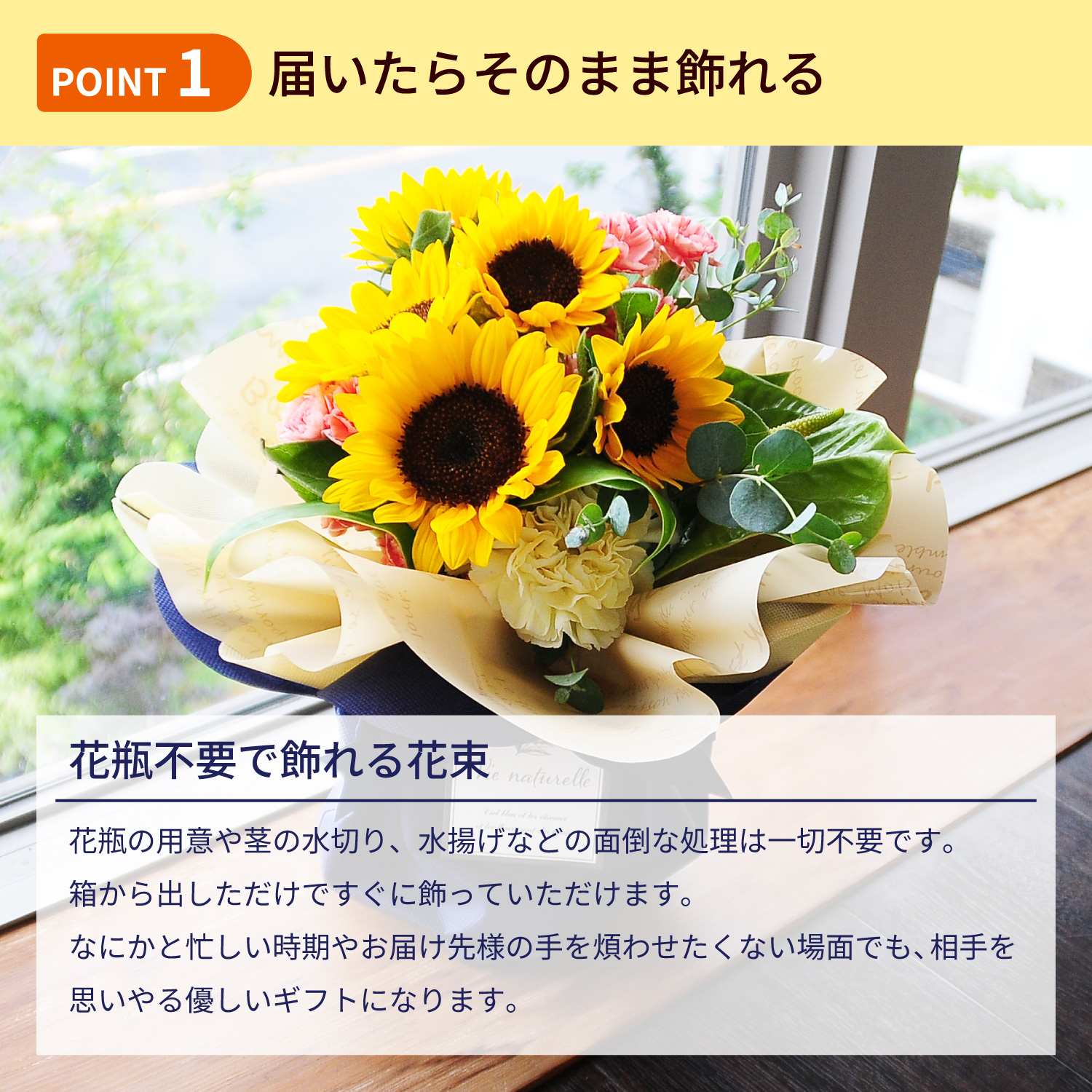 エーデルワイス花の贈り物 爆買 敬老の日 花 ギフト そのまま飾れる