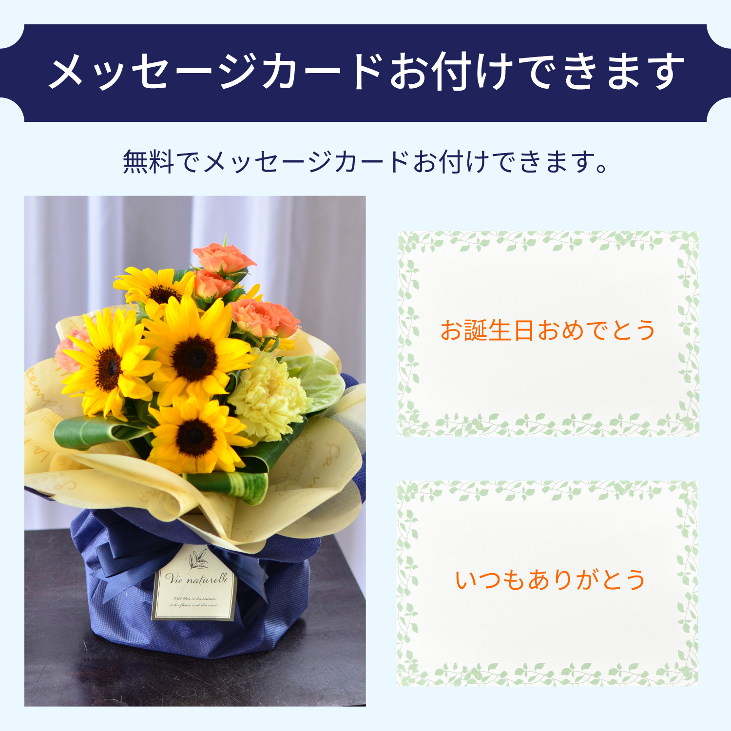 エーデルワイス花の贈り物 花 ギフト そのまま飾れるひまわりのブーケ