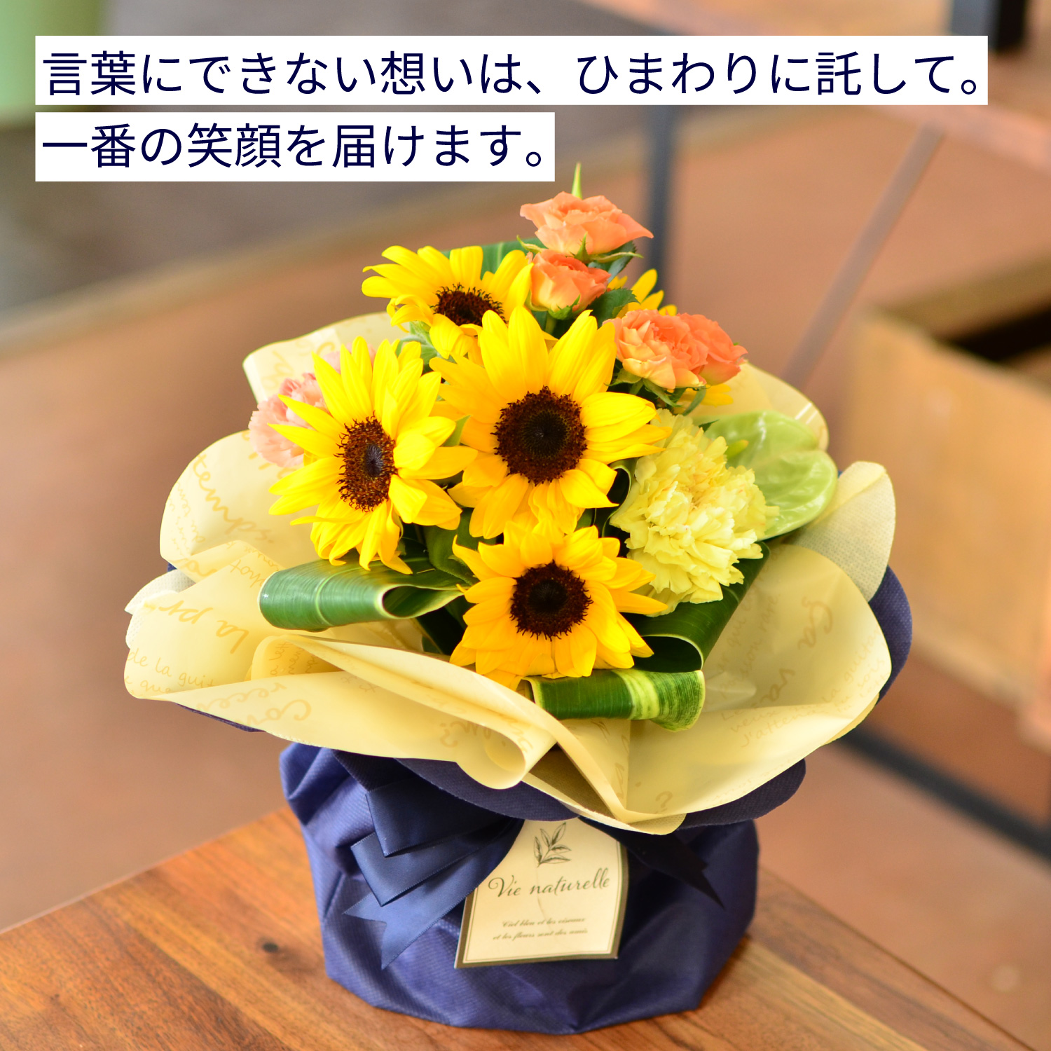 花　アートフラワーブーケ　アートフラワー　向日葵　ヒマワリ　プレゼント　立体　7 エーデルワイス花の贈り物 花 ギフト そのまま飾れるひまわりのブーケ