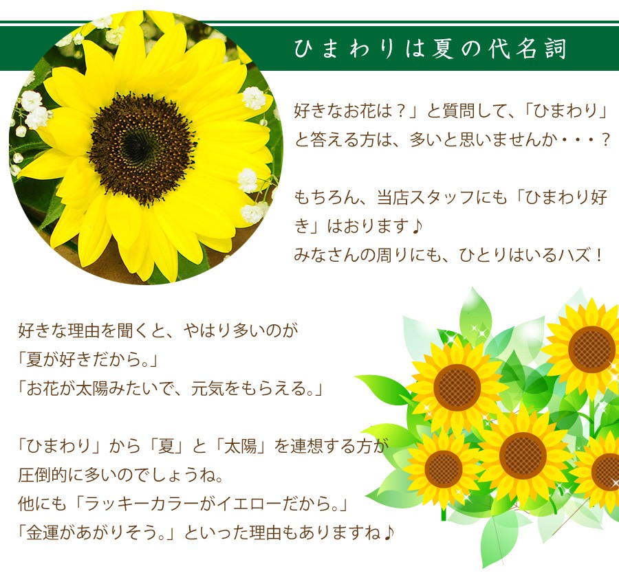 誕生日や結婚記念日、退院祝いなど、さまざまなお祝い事に最適です。