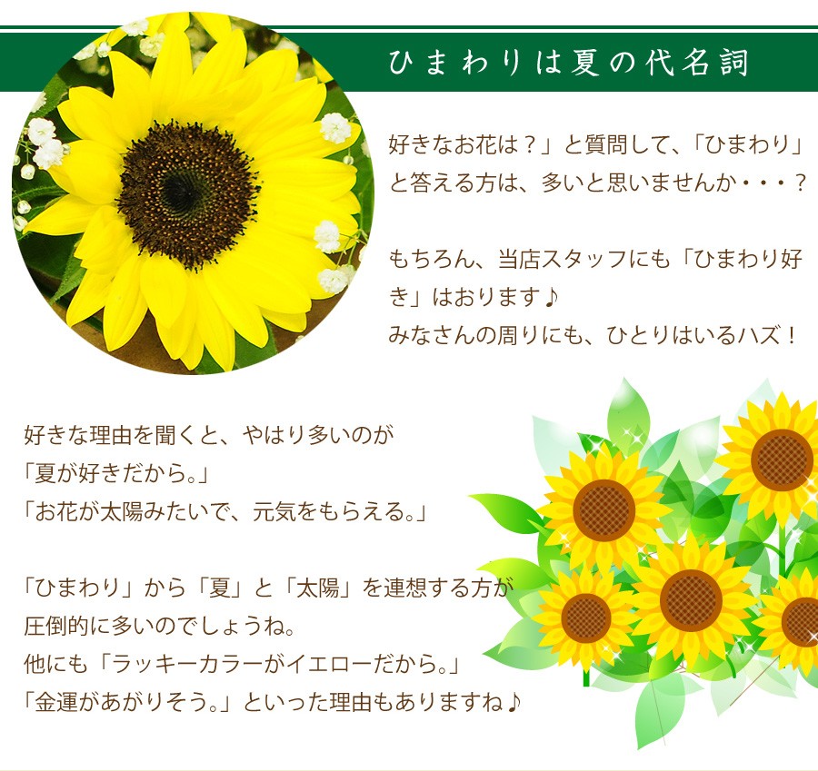 誕生日や結婚記念日、退院祝いなど、さまざまなお祝い事に最適です。