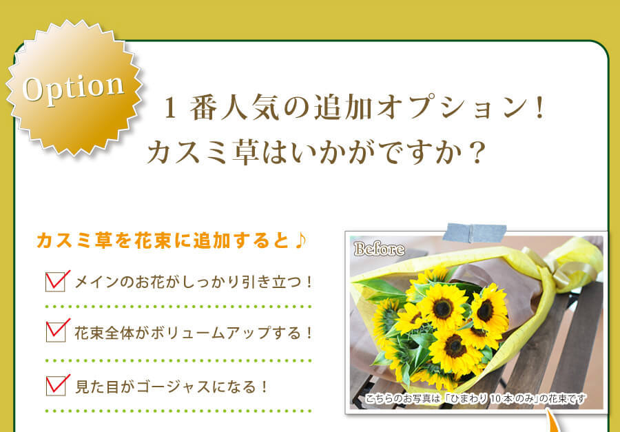 特に、プロポーズや発表会など、大切な瞬間を彩るアイテムとしてもおすすめです。