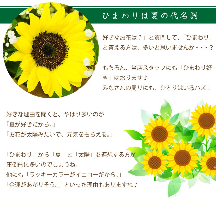誕生日や結婚記念日、退院祝いなど、さまざまなお祝い事に最適です。
