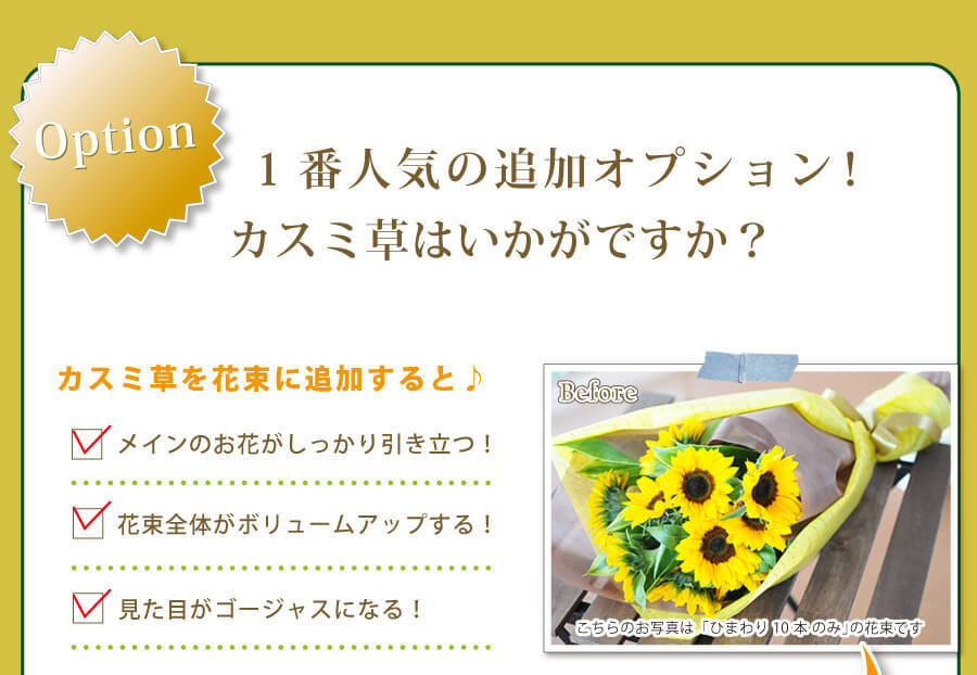 特に、プロポーズや発表会など、大切な瞬間を彩るアイテムとしてもおすすめです。