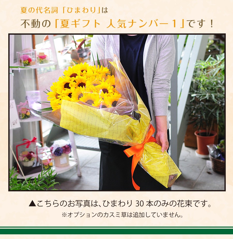 この花束は、どんな場面でもその場を華やかにし、見る人の心を明るくします。大切な人への贈り物として、または自宅での飾りとしても、その存在感と色彩が日々の生活に彩りを加えてくれること間違いなしです。