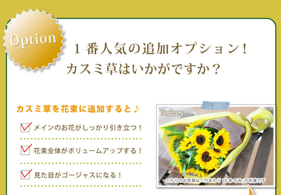 特に、プロポーズや発表会など、大切な瞬間を彩るアイテムとしてもおすすめです。