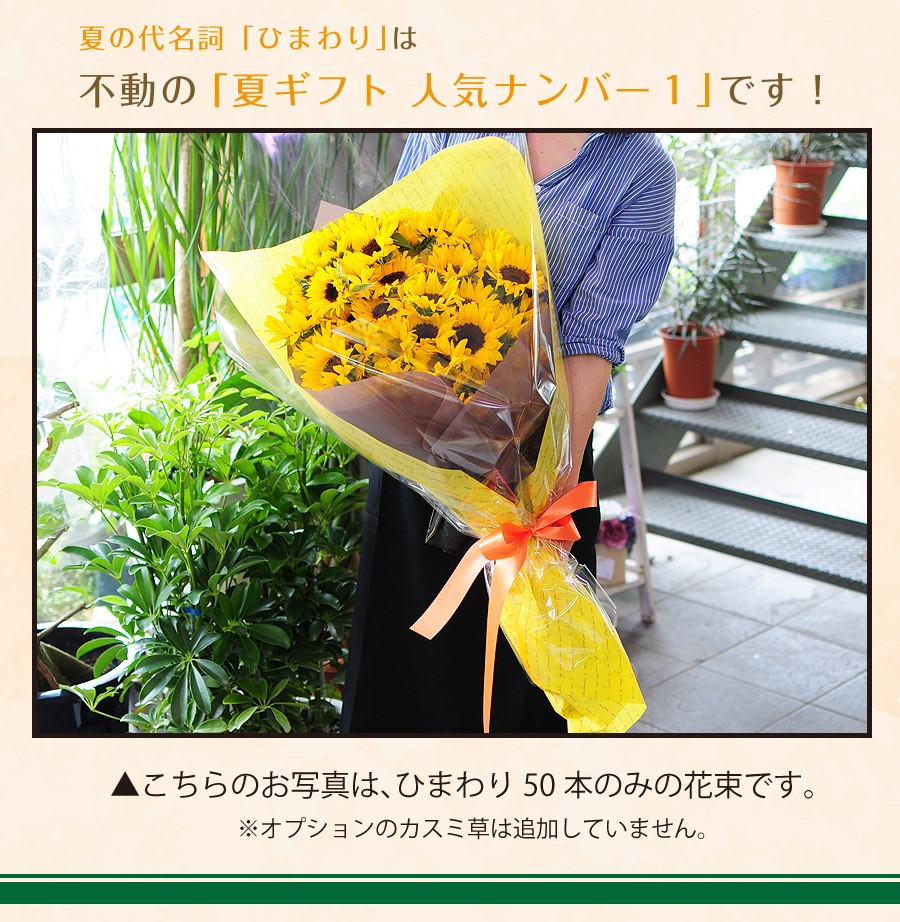 この花束は、どんな場面でもその場を華やかにし、見る人の心を明るくします。大切な人への贈り物として、または自宅での飾りとしても、その存在感と色彩が日々の生活に彩りを加えてくれること間違いなしです。