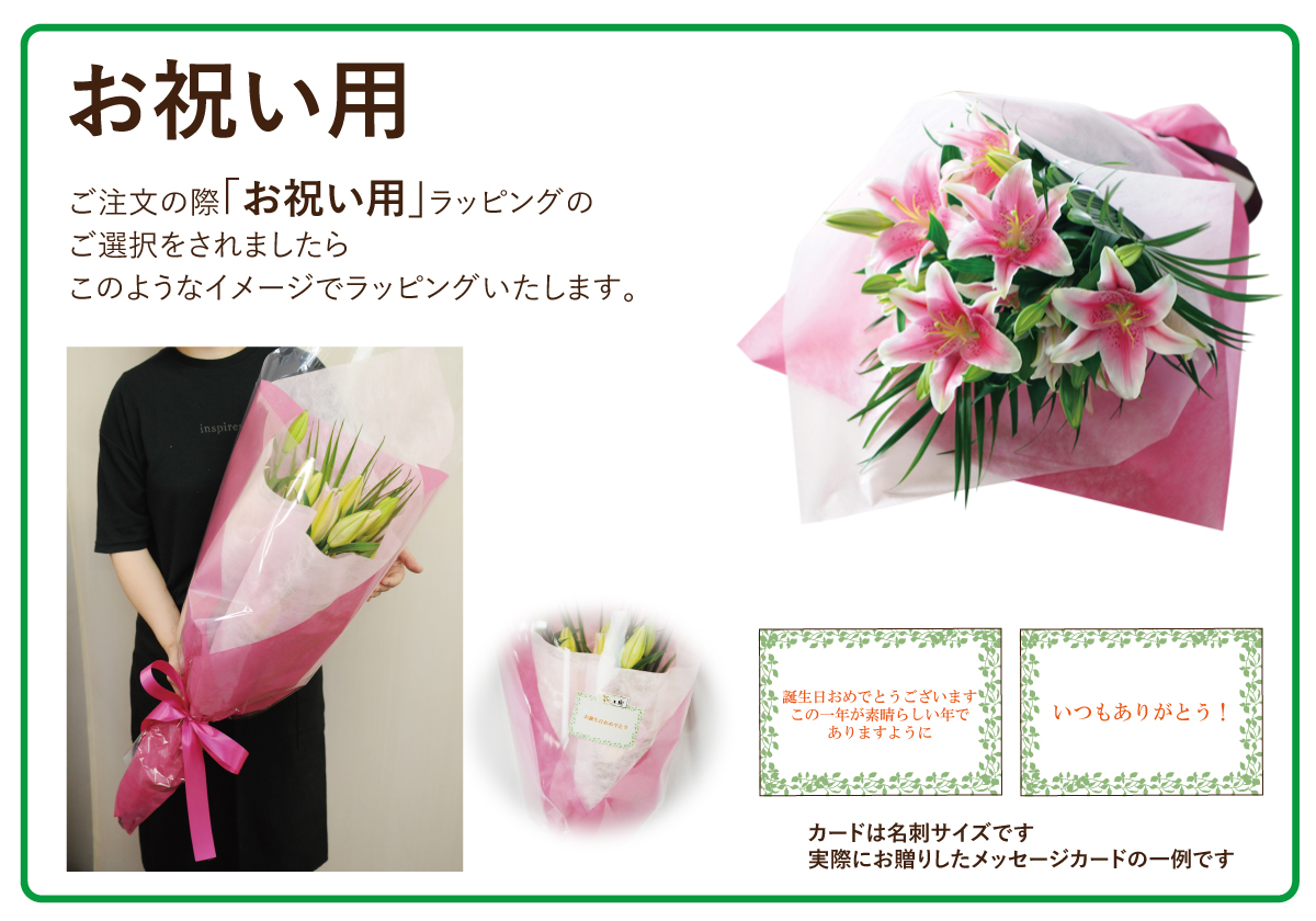 エーデルワイス花の贈り物 誕生日 花束 プレゼント ユリ 百合 エーデルワイス花の贈り物 誕生日 花束 プレゼント ユリ 百合