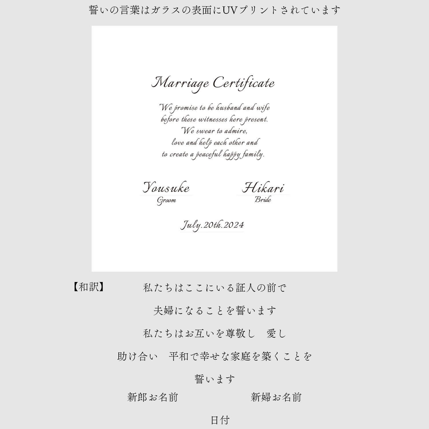 ゲスト参加型結婚証明書 フラワーボックス プリザーブドフラワー flowerbox ドライフラワー 30人 40人 50人 60人 名入れ【結婚証明ブラウン ホワイト】_15