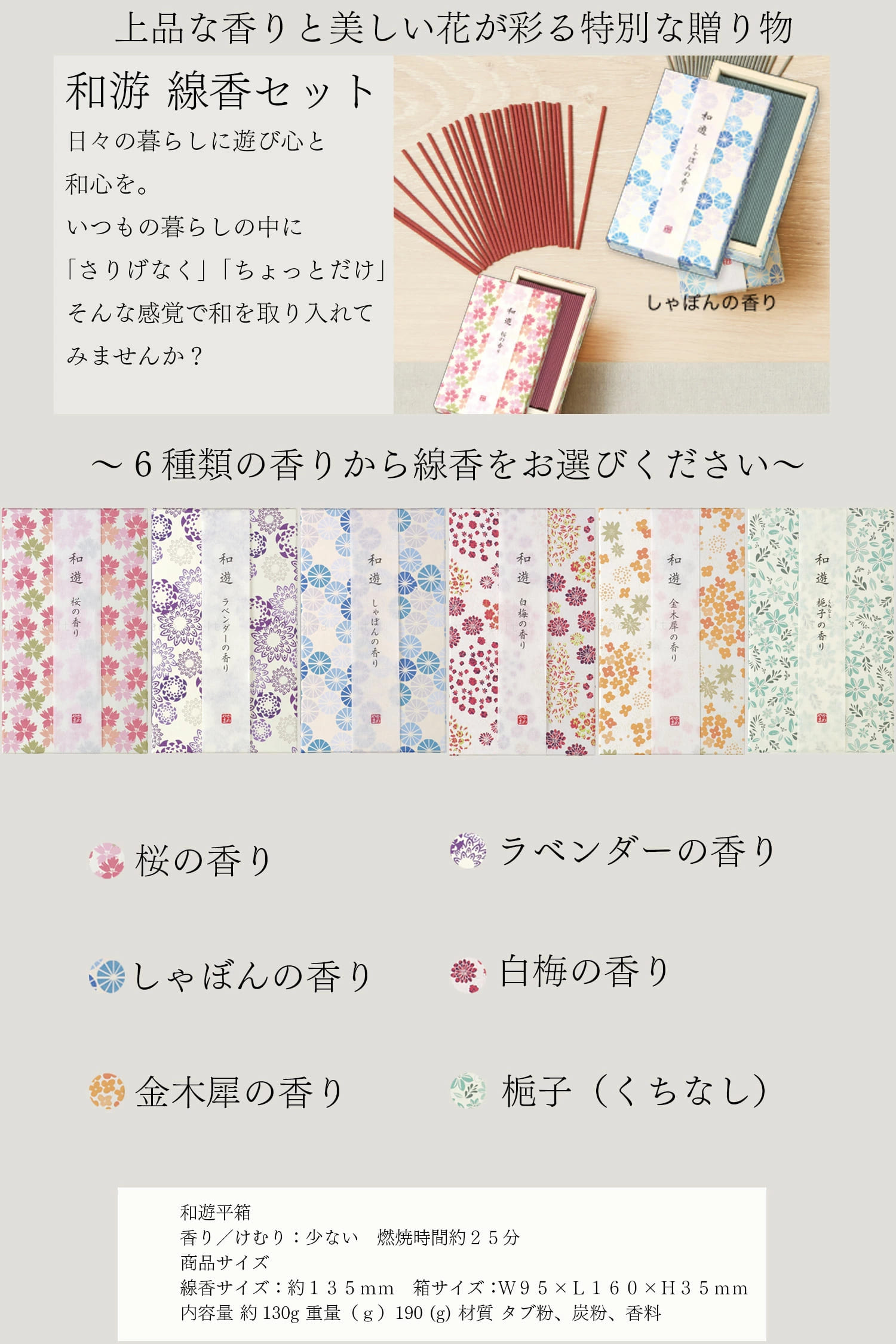 【ブラックフレーム仏花線香セット】プリザーブド...の詳細画像2