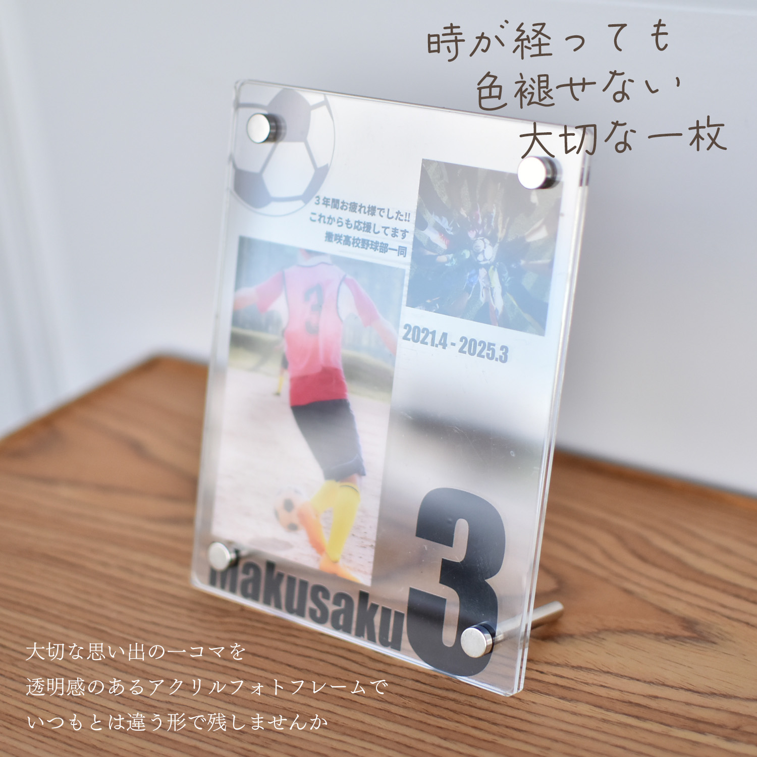 卒業 卒団 卒部 運動部 スポーツ クラブ 背...の詳細画像3