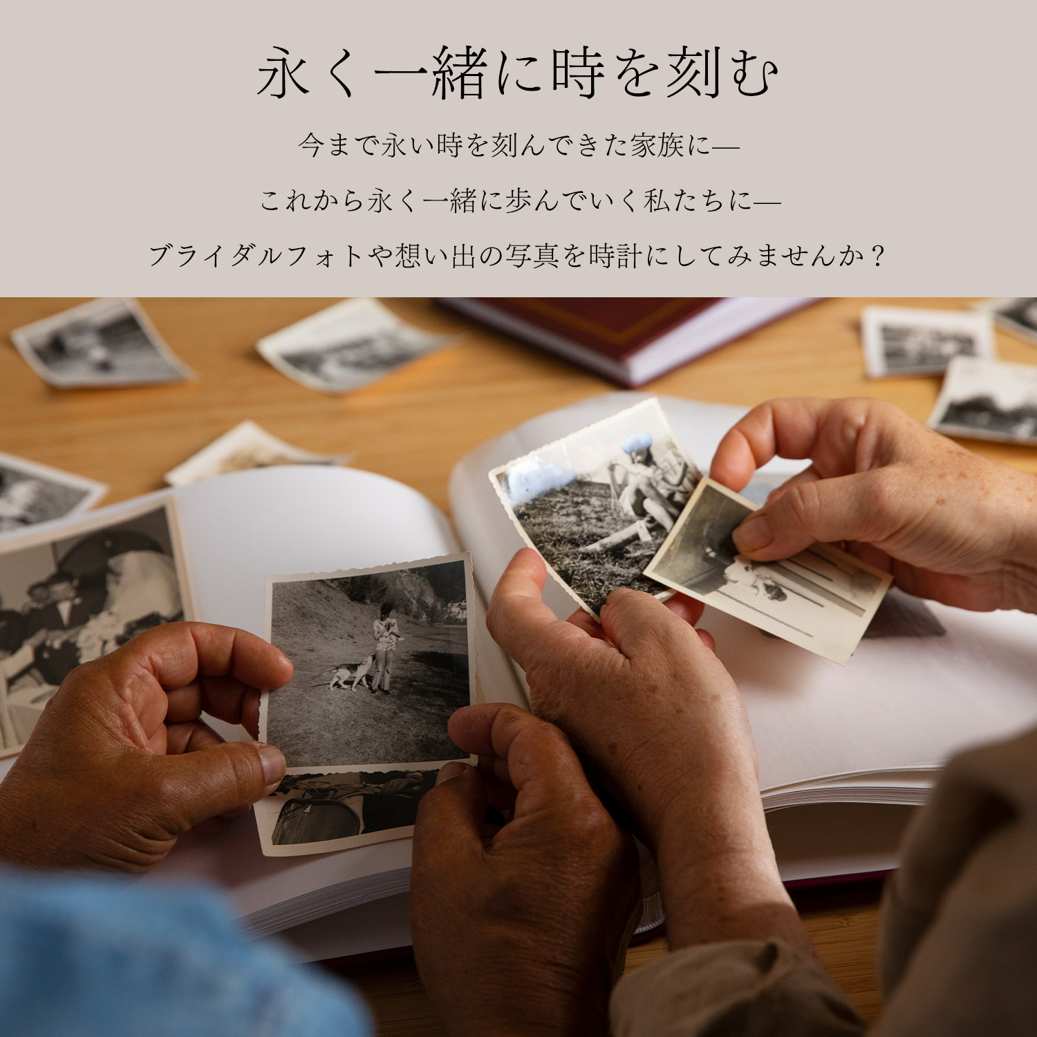 【最安値!!】✨オリジナル写真入り時計✨ フォトクロック【Family】写真入り時計付きおしゃれなオーダーメイド