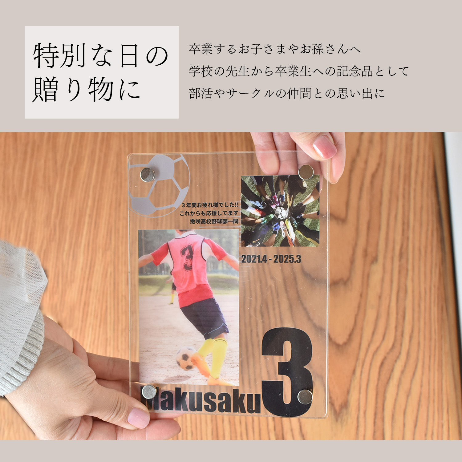 卒業 卒団 卒部 運動部 スポーツ クラブ 背...の詳細画像5