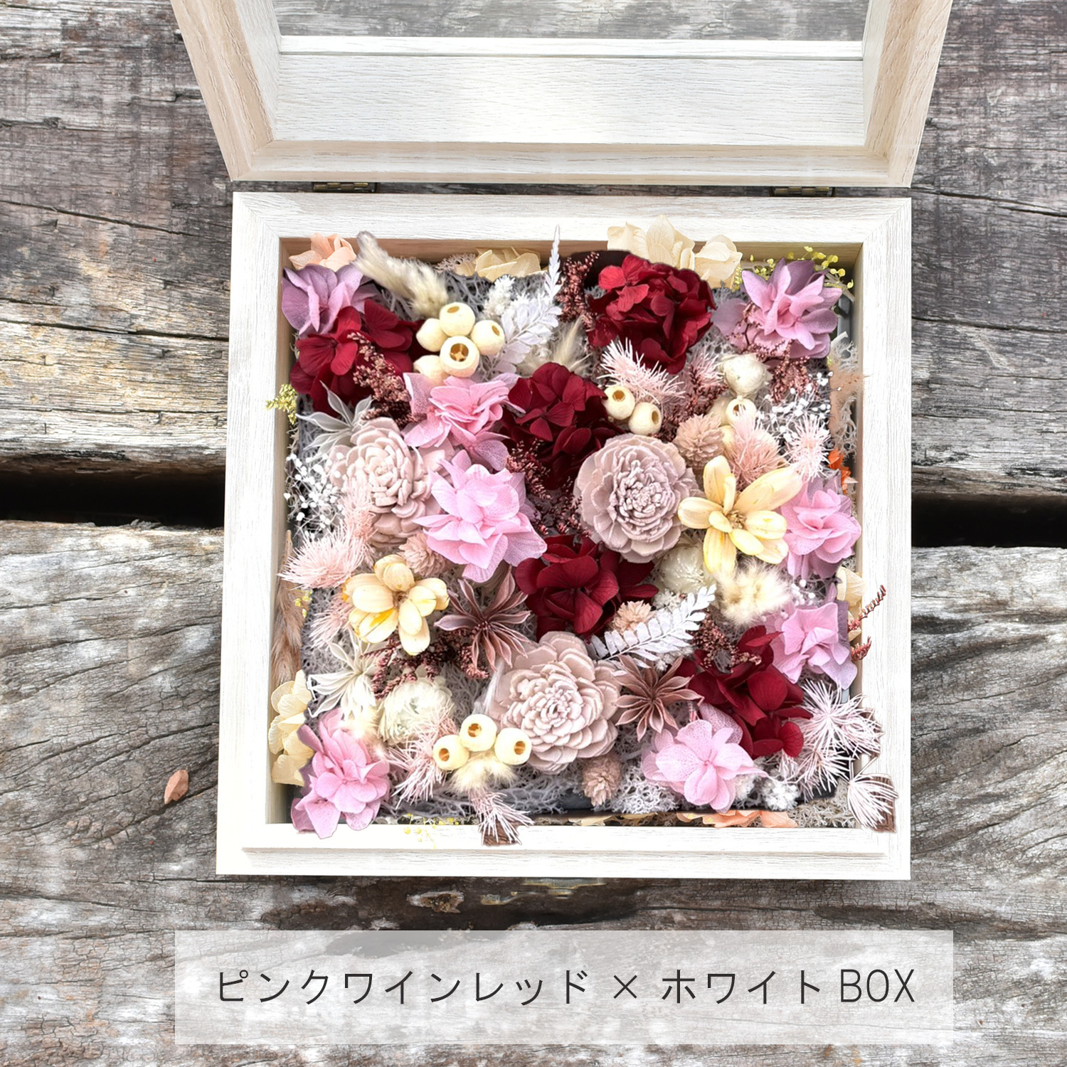 り様　【お花もりもり結婚証明書】結婚証明書　ドライフラワー　大人気　参加型 ゲストの方々にさまざまなお花を1本ずつ挿していただき