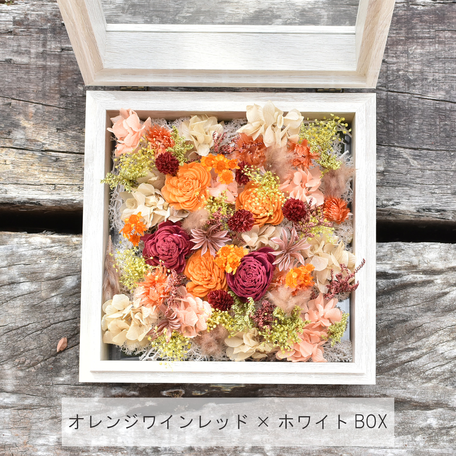 ゲスト参加型結婚証明書 フラワーボックス プリザーブドフラワー