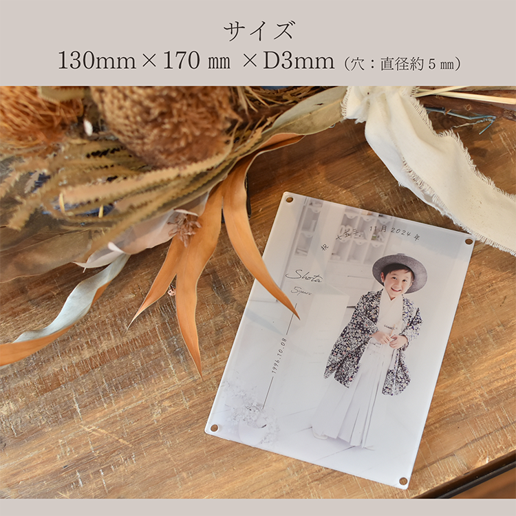 アクリルフォト ceremony】データ入稿型商品 成人式 七五三 写真