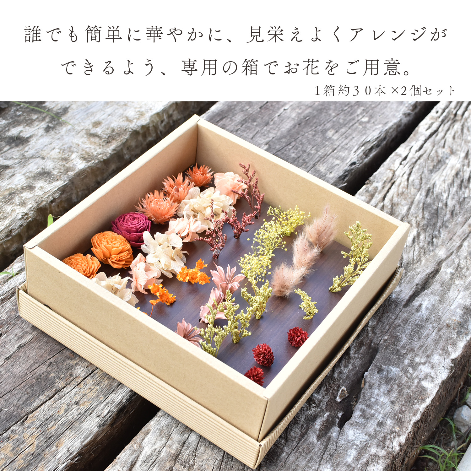 り様　【お花もりもり結婚証明書】結婚証明書　ドライフラワー　大人気　参加型 ゲスト参加型結婚証明書フラワーボックス💐 ゲストの皆さまに