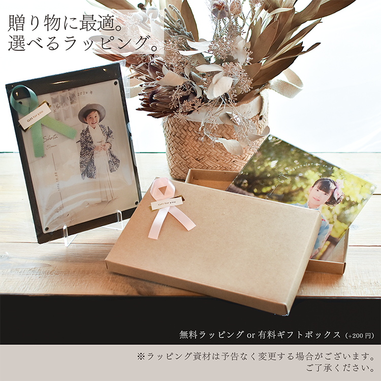 アクリルフォト ceremony】データ入稿型商品 成人式 七五三 写真
