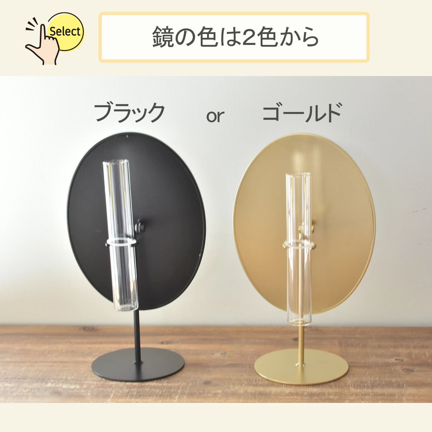 ウェルカムミラー】 名前入りミラー ウェルカムボード 名入れ 鏡 結婚