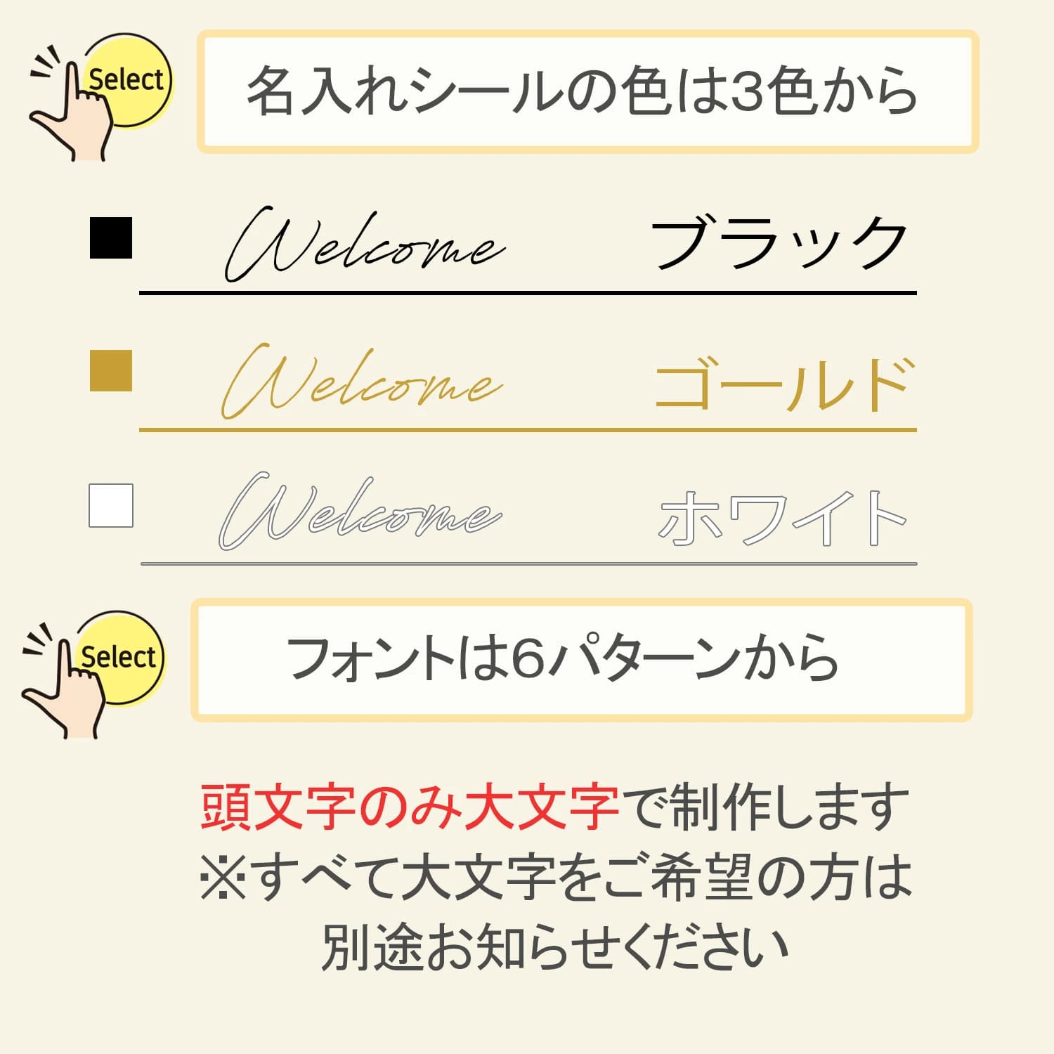 ウェルカムミラー】 名前入りミラー ウェルカムボード 名入れ 鏡 結婚