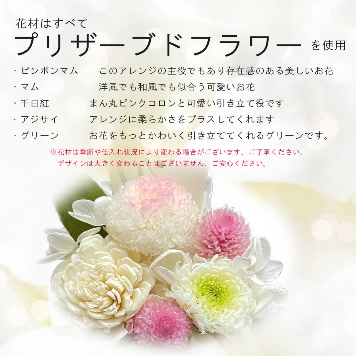 【丸陶器線香セット】プリザーブドフラワー 仏花...の詳細画像5