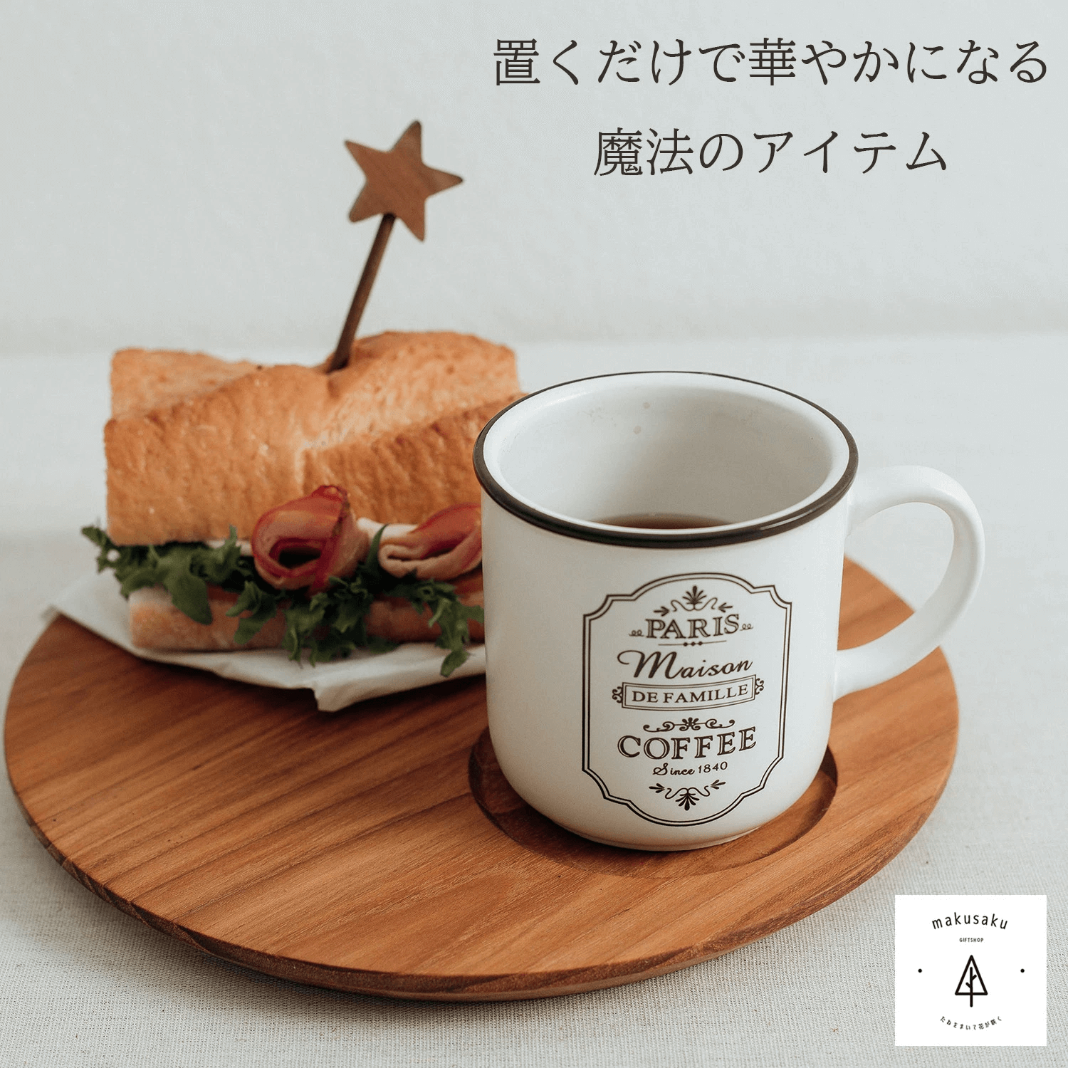 北欧ヴィンテージ無垢材チークのカッティングボード持ち手付きトレイ