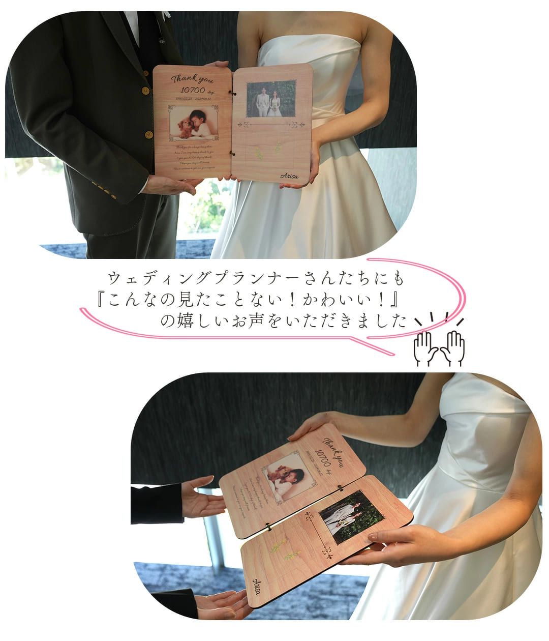 子育て感謝状 両親贈呈品 入籍 結婚 結婚式 おしゃれ 結婚準備品 