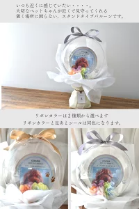 【虹のバルーン】ペット お供え バルーンフラワ...の詳細画像3