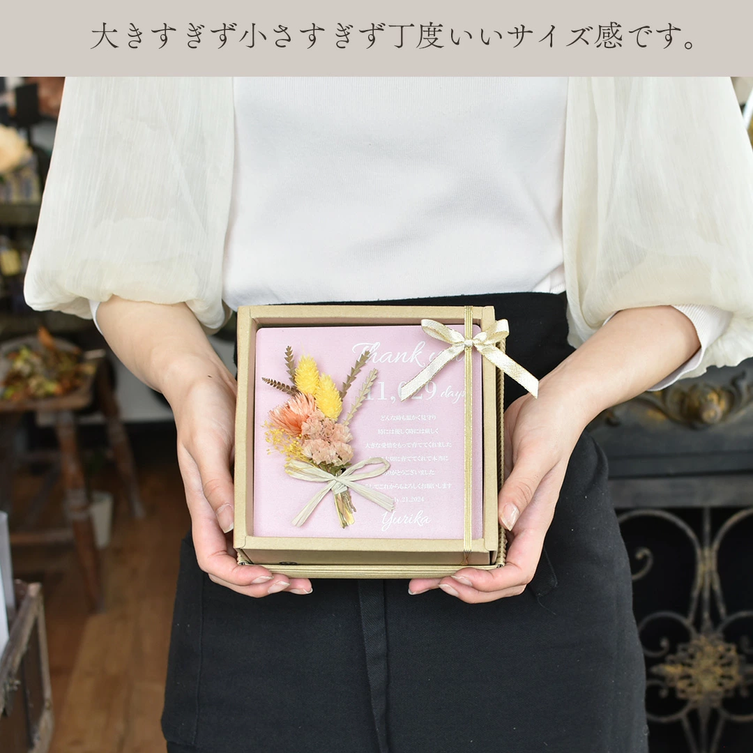 子育て感謝状【サンクスボード／sq-プリザ】木製ボード 入籍 結婚 成人